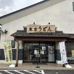 貸店舗（一部）亘理町字中町東208-1 賃料187,000円（税込）元東京うどんさんです！ご見学の際はご連絡ください。